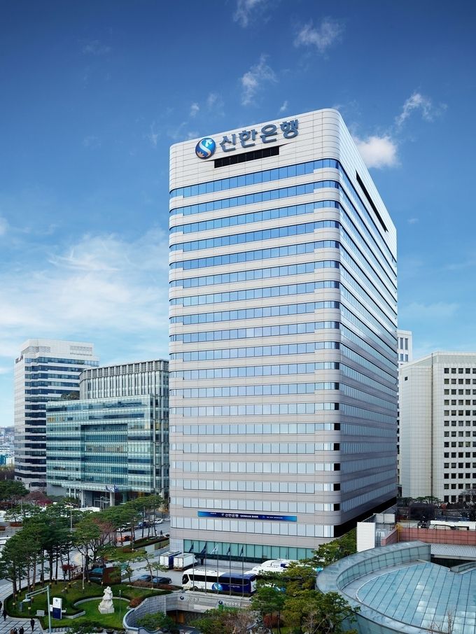신한은행 본관 ⓒ 파이낸셜데일리 / 신한은행