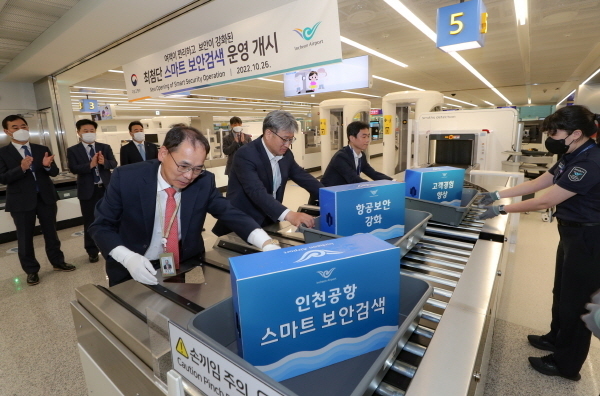 지난 26일 스마트 보안검색장 오픈 기념식에서 참석자들이 스마트 보안검색을 위해 바구니를 투입하고 있는 모습. 사진 왼쪽부터 인천국제공항보안(주) 백정선 사장, 인천국제공항공사 이경용 안전보안본부장, 서울지방항공청 이창수 보안과장 ⓒ 파이낸셜데일리 / 인천국제공항공사