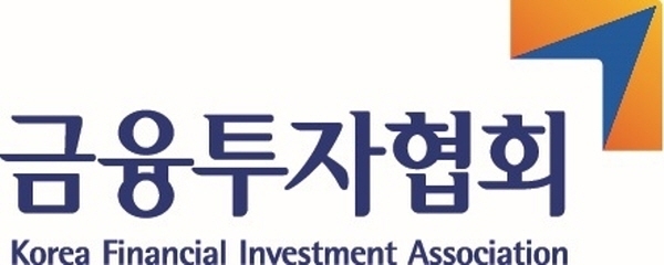 금융투자협회 로고 ⓒ 파이낸셜데일리 / 금융투자협회