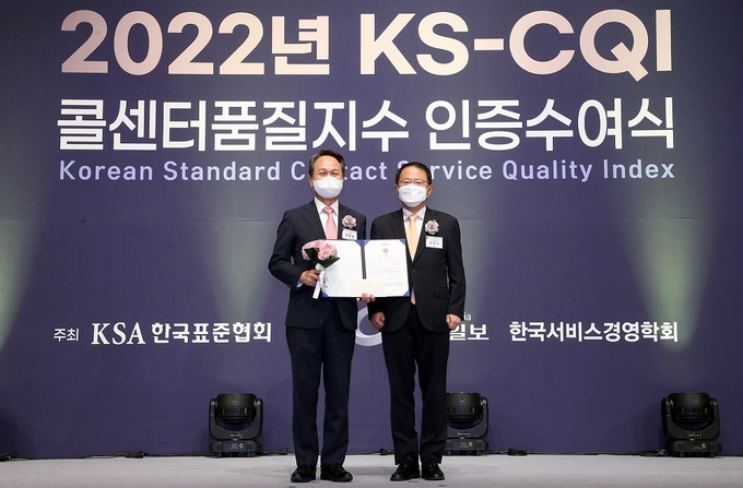 28일 서울시 소공동 소재 롯데호텔에서 진행된 인증 수여식에서 신한은행 진옥동 은행장(왼쪽)이 한국표준협회 강명수 회장과 기념촬영 하는 모습 ⓒ 파이낸셜데일리 / 신한은행