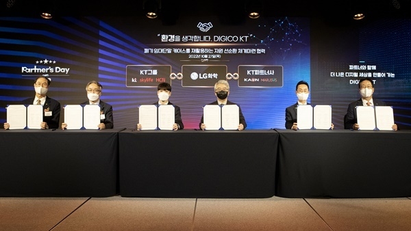 (왼쪽부터) KT 경영기획부문장 박종욱 사장, LG화학 남철 부사장, 가온미디어 임동연 대표이사, 마르시스 박용규 대표이사, KT스카이라이프 김철수 사장, HCN 홍기섭 사장이 업무협약을 마치고 기념촬영을 하고 있는 모습. ⓒ 파이낸셜데일리 / KT