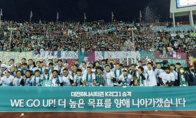 하나금융그룹 대전하나시티즌 , K리그1 승격 성공 축하 기념촬영 ⓒ 파이낸셜데일리 / 하나금융그룹