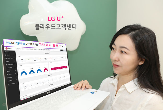 LG유플러스 직원이 ‘U+클라우드고객센터’의 고객센터 현황 모니터링 화면을 소개하는 모습 ⓒ 파이낸셜데일리 / LG유플러스