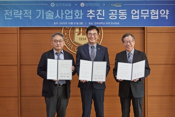 왼쪽부터 인하대병원 이택 의료원장, 인하대 조명우 총장, 에스씨엠생명과학 손병관 대표이사. ⓒ 파이낸셜데일리 / 에스씨엠생명과학 
