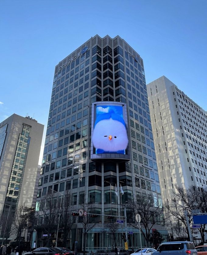 DGB금융센터 외관 ⓒ 파이낸셜데일리 / DGB생명