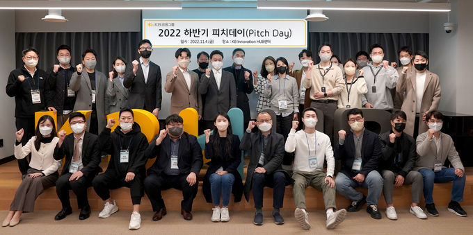 스타트업 임직원들과 KB금융그룹 계열사 직원들이 피치데이 개최 관련 기념촬영을 하고 있다. ⓒ 파이낸셜데일리 / KB금융그룹
