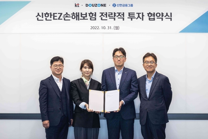 행사에 참석한 (사진 왼쪽부터)더존비즈온 지용구 부사장, KT 김채희 전략기획실장 전무, 신한EZ손해보험 강병관 대표, 신한금융지주 CSSO 고석헌 상무가 신한EZ손해보험 신주인수계약 및 주주간 계약을 체결하고 기념촬영을 하고 있다. ⓒ 파이낸셜데일리 / 신한EZ손해보험