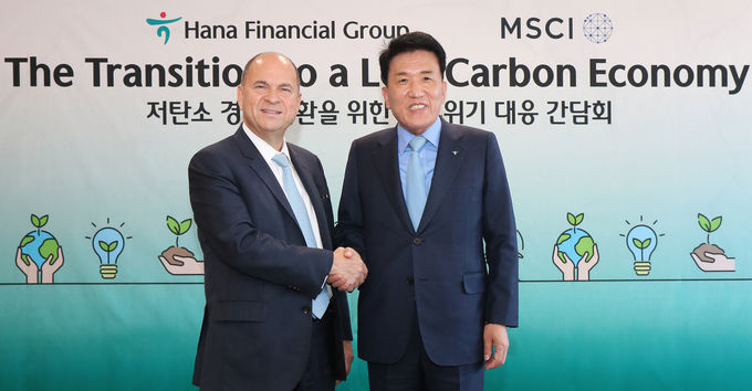 간담회에 참석한 함영주 하나금융그룹 회장(사진 오른쪽)과 헨리 페르난데즈 MSCI 회장(사진 왼쪽)이 서로 악수를 나누며 기념촬영을 하고 있다. ⓒ 파이낸셜데일리 / 하나금융그룹