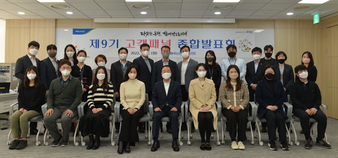 NH농협손해보험(대표이사 최문섭)은 서울 서대문구 소재 본사에서 제9기 고객패널 종합결과 발표회를 실시했다고 7일 밝혔다. 제9기 고객패널 및 농협손해보험 임직원들과 최문섭 대표이사(사진 왼쪽 다섯 번째)가 기념촬영을 하고 있다. ⓒ 파이낸셜데일리 / NH농협손해보험