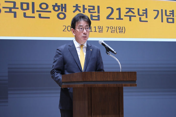 (보도사진) KB국민은행, 창립 21주년 기념식 개최