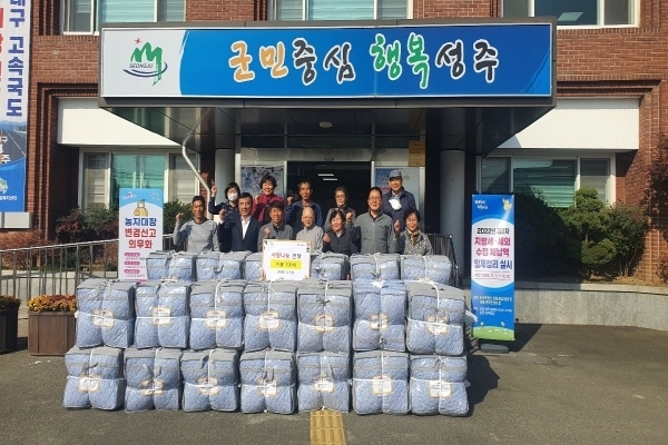 성주이불 이미지