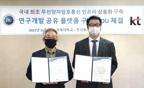 (왼쪽부터) 제주국제대학교 윤상택 총장 직무대행, KT 제주단장 김용남 상무가 업무협약을 마치고 기념사진을 촬영하고 있다. ⓒ 파이낸셜데일리 / KT