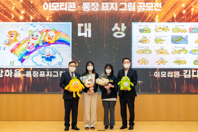 9일 NH농협은행 본사에서 개최된 '제3회 올원프렌즈 공모전' 시상식에서 NH농협은행 임동순 수석부행장(왼쪽 첫 번째)과 부문별 대상 수상자가 기념촬영을 하고 있다. (왼쪽 부터 NH농협은행 임동순 수석부행장, 이모티콘 부문 대상 김다운 수상자, 통장표지그림 부문 장하율 수상자, NH농협은행 마케팅지원부 최순체 부장) ⓒ 파이낸셜데일리 / NH농협은행