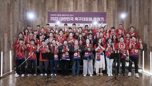 2022 카타르 월드컵 대한민국 축구 국가대표팀 공식 응원곡 ‘더 뜨겁게, 한국’ 녹음 현장. ⓒ 파이낸셜데일리 / KT