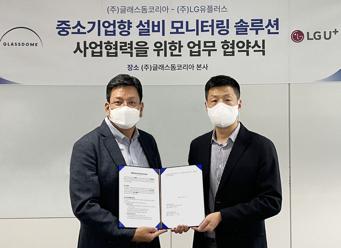 LG유플러스 서재용 스마트팩토리사업담당(왼쪽)과 글래스돔코리아 함진기 법인장(오른쪽)이 업무협약식에서 기념촬영을 하는 모습. ⓒ 파이낸셜데일리 / LG유플러스
