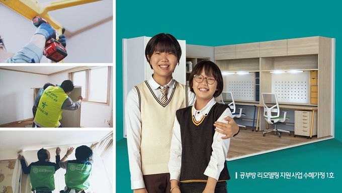 하나금융그룹, 기업의 사회적 책임(CSR) 캠페인 『소방관 아빠의 편지』 영상 공개 ⓒ 파이낸셜데일리 / 하나금융그룹