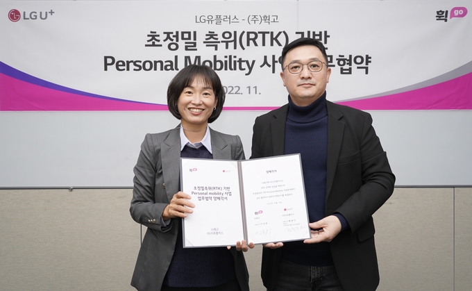 서울 용산사옥에서 열린 협약식에서 정숙경(좌측) LG유플러스 무선사업담당과 이강휘(우측) 휙고 대표가 기념촬영을 하고 있는 모습. ⓒ 파이낸셜데일리 / LG유플러스