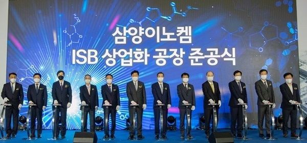 (왼쪽부터) 삼양이노켐 강호성 대표, 최이환 군산 세무시장, 삼양패키징 김정 부회장, 삼양사 김량 부회장, 강임준 군산시장, 김관영 전북도지사, 삼양홀딩스 김윤 회장, 황수성 산업통상자원부 산업혁신성장실장, 삼양사 김원 부회장, 김해기 군산지방해양수산청장, 삼양홀딩스 엄태웅 대표, 신동희 고용노동부 군산지청장. ⓒ 파이낸셜데일리 / 삼양그룹
