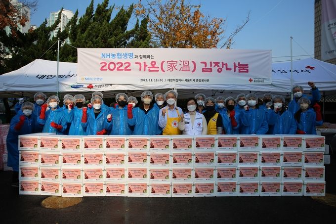 NH농협생명 김인태 대표이사(첫째줄 오른쪽 일곱 번째), 대한적십자사 서울지사 중앙봉사관 이현숙 관장(첫째줄 오른쪽 여섯 번째) 및 농협생명 임직원이 김장나눔 행사를 기념하여 기념사진을 촬영하고 있다. ⓒ 파이낸셜데일리 / NH농협생명