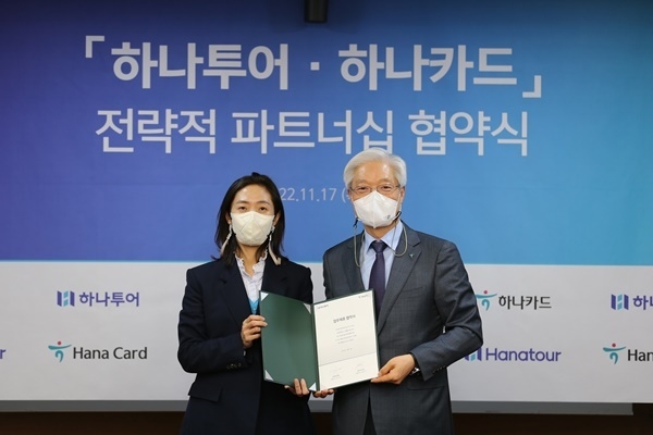 하나투어 송미선 대표, 하나카드 권길주 대표가 참석해 업무 협약을 맺고 기념 촬영을 하고 있다. ⓒ 파이낸셜데일리 / 하나투어