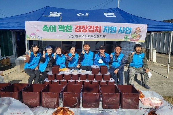 ‘속이 꽉 찬 김장김치 지원 사업 ⓒ파이낸셜데일리/영덕군