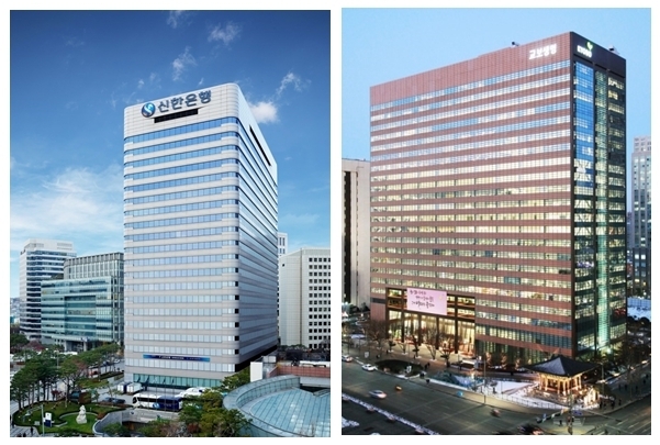 신한은행 본사, 교보생명 본사 ⓒ 파이낸셜데일리 / 각 사