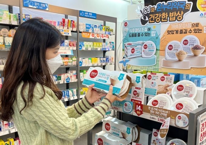 CJ제일제당 ‘햇반 곤약밥’ 온누리약국 판매 ⓒ 파이낸셜데일리 / CJ제일제당