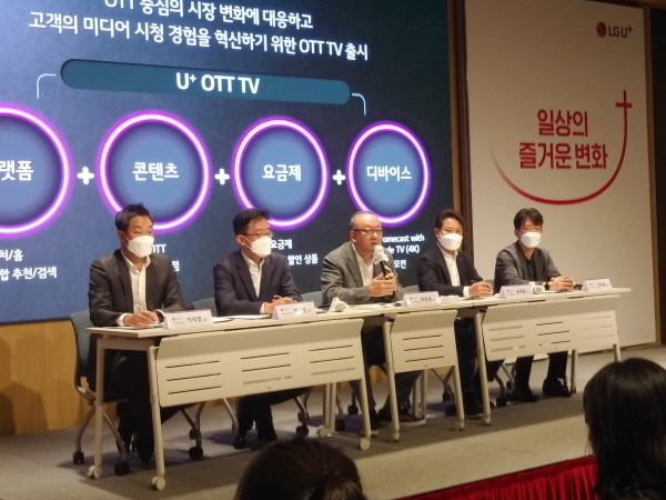 LG U+tv, 통합 검색·추천·랭킹 3박자 갖춘 OTT TV로 재탄생 출시 기자간담회에서 기자들의 질의 응답하고 있는 회사 관계자. 좌측부터 뉴미디어트라이브 이석영 담당, 미디어서비스담당 이건영 상무, consumer 서비스그룹장 박준동 상무, 홈서비스개발 Lab 송대원 상무, LSR/UX 담당 김지혁 상무 ⓒ 피이낸셜데일리 / 정경춘 기자