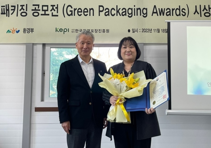 18일 경기도 용인시 삼보지식산업타운에서 열린 '제12회 그린패키징 공모전' 시상식에서 그레이스 김 CJ제일제당 패키징 R&D 센터장(오른쪽)과 김용률 한국환경포장진흥원 이사장이 기념 촬영을 하고 있다. ⓒ 파이낸셜데일리 / CJ제일제당