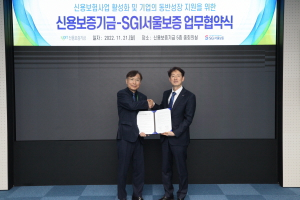 21일(월) 대구광역시 동구 신용보증기금 본사에서 황의탁 SGI서울보증 전무이사(오른쪽)와 조충행 신용보증기금 상임이사(왼쪽)가 ‘매출채권보험 사업 활성화 및 기업의 동반성장 지원을 위한 업무협약’ 체결 후 기념촬영을 하고 있다. ⓒ 파이낸셜데일ㄹ / SGI서울보증