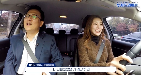 신한투자증권은 알파TV 투자드라이브를 론칭했다. ⓒ 파이낸셜데일리 / 신한투자증권