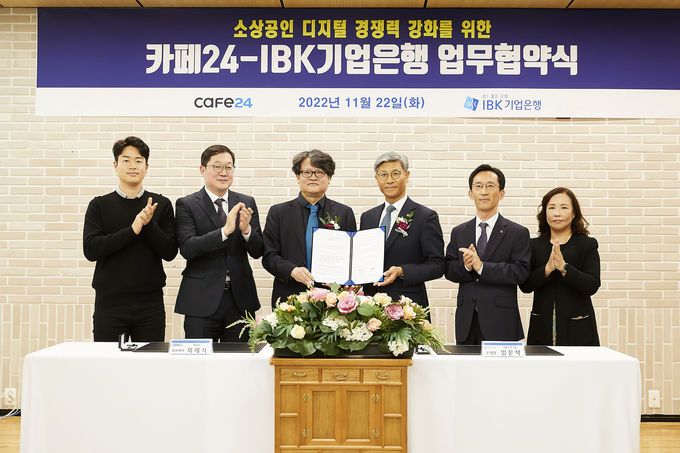 22일 서울 을지로 IBK파이낸스타워에서 열린 ‘소상공인 디지털 경쟁력 강화를 위한 IBK기업은행-카페24 업무협약식‘에서 임문택 IBK기업은행 기업고객그룹장(오른쪽 세 번째)과 이재석 카페24 대표이사(왼쪽 세 번째) 및 관계자들이 협약식을 마치고 기념 촬영을 하고 있는 모습 ⓒ 파이낸셜데일리 / IBK기업은행