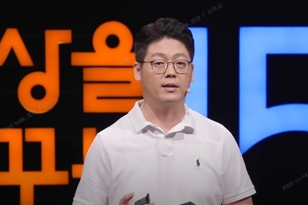 한국카카오연구회장 이기원 교수가 세바시 강연을 진행했다. ⓒ 파이낸셜데일리 / 한국카카오연구회