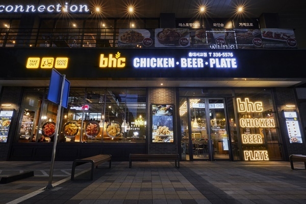 bhc치킨 매장 이미지. ⓒ 파이낸셜데일리 / bhc치킨