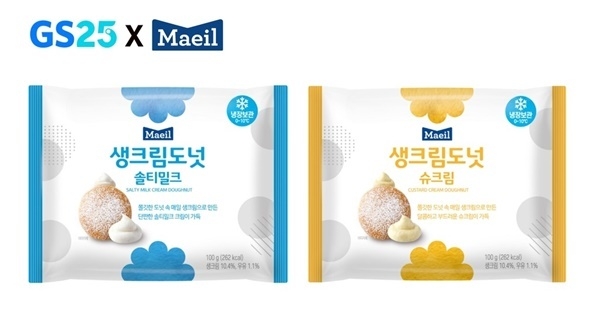 매일유업XGS25 생크림도넛 2종. ⓒ 파이낸셜데일리 / GS25
