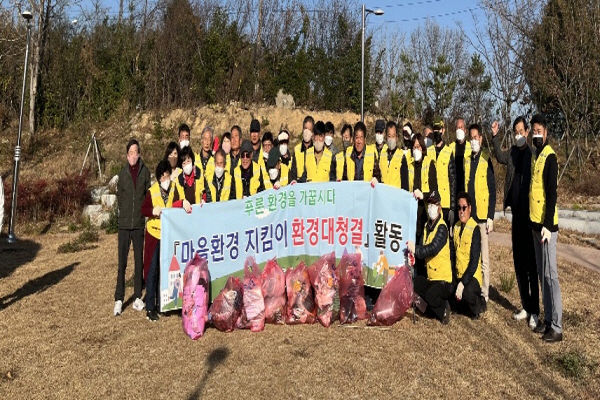  하양읍 환경정화 활동 및 캠페인 ⓒ파이낸셜데일리/경산시