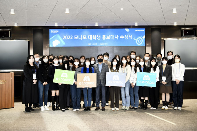 삼성생명 본사에서 개최된 '모니모 대학생 홍보대사 시상식'에서 삼성생명 전영묵 사장(중앙)과 수상자들이 기념촬영을 하고 있다. ⓒ 파이낸셜데일리 / 삼성생명