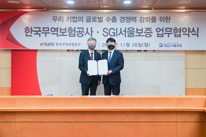 한국무역보험공사 본사에서 유광열 SGI서울보증 대표이사(오른쪽)와 이인호 한국무역보험공사 사장(왼쪽)이 「우리기업의 글로벌 수출경쟁력 강화를 위한 업무협약」 체결 후 기념촬영을 하고 있다. ⓒ 파이낸셜데일리 / SGI서울보증