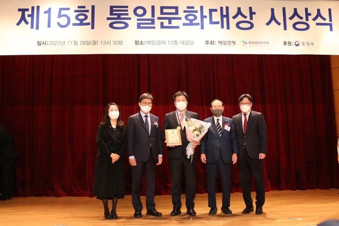 매일경제 미디어센터에서 열린 ‘제15회 통일문화대상 시상식’에서 DGB생명 김성한 대표(가운데), 사단법인 통일문화연구원 라종억 이사장(오른쪽 두번째) 매일경제신문 서양원 대표이사(왼쪽 두번째)가 기념 사진을 촬영하고 있다. ⓒ 파이낸셜데일리 / DGB생명
