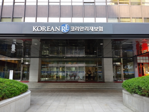 코리안리재보험 본사 ⓒ 파이낸셜데일리 / 정경춘기자