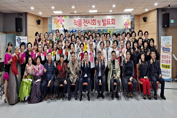 ‘2022년도 주민자치 교양강좌 수강생 작품전시 및 발표회’ ⓒ파이낸셜데일리/영천시