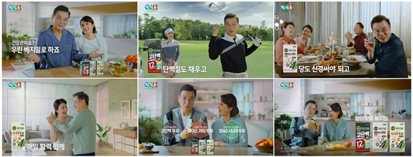 정식품은 베지밀 프리미엄 두유 3종 신규 TV 광고를 온에어한다. ⓒ 파이낸셜데일리 / 정식품