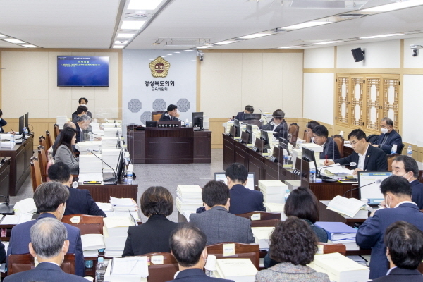 교육위원회 지난 11월 28일부터 12월 1일까지 4일간에 걸쳐 상임위원회개최 ⓒ파이낸셜데일리/경북도의회
