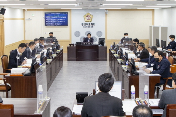 기획경제위원회 2023년도 당초 예산안과 5건의 조례안을 심의․의결 ⓒ파이낸셜데일리/경북도의회