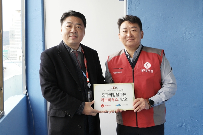 김재권 롯데건설 영남지사장(오른쪽)과 오은택 부산 남구청장(왼쪽)이 기증판 전달식에 참여해 기념사진을 촬영하고 있다 ⓒ 파이낸셜데일리 / 롯데건설