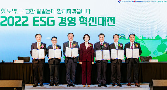 30일 서울시 종로구 포시즌스호텔에서 개최된 '2022 ESG경영 혁신대전'에서 농협은행 권준학 은행장(왼쪽 세 번째), 이영 중소벤처기업부 장관(왼쪽 네 번째), 중소벤처기업진흥공단 김학도 이사장(왼쪽 다섯 번째) 및 협약기관 관계자들이 「중소기업 ESG경영 저변확대를 위한 업무협약」을 체결하고 기념촬영을 하고 있다. ⓒ 파이낸셜데일리 / NH농협은행