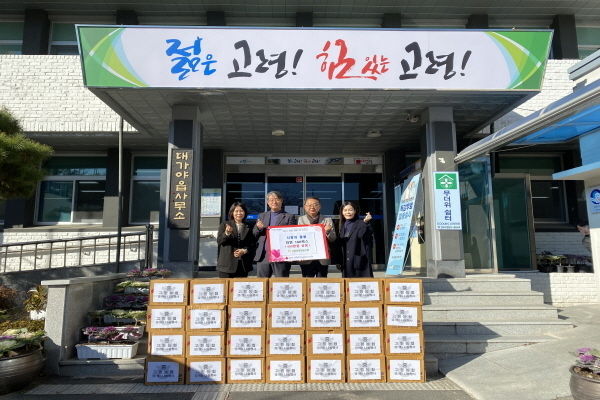 고령농업협동조합 어려운 이웃을 위해 라면 160박스(400만원 상당) 기탁 ⓒ파이낸셜데일리/고령군