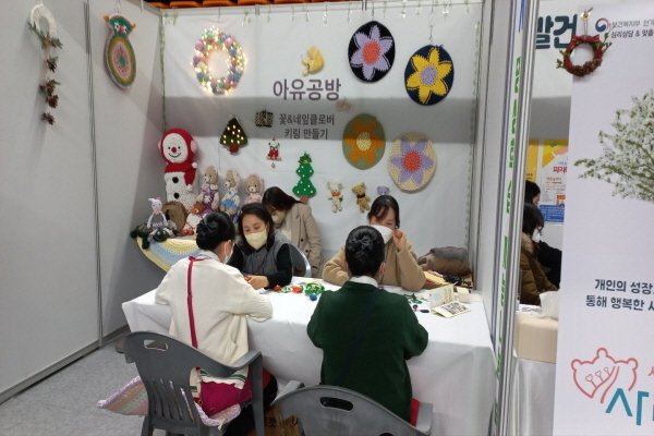 제 7회 경산시 평생학습 재능나눔 박람회' ⓒ파이낸셜데일리/경산시