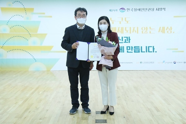 '제24회 한국장애인인권상 시상식'에서 인천국제공항공사 이희정 부사장(사진 오른쪽)이 국가인권위원회 차별시정국 염형국 국장(사진 오른쪽)으로부터 2022 한국장애인인권상 공공부분 상장을 수여받은 후 기념촬영을 하고 있다. ⓒ 파이낸셜데일리 / 인천국제공항공사