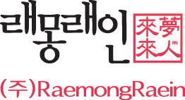 래몽래인 CI ⓒ 파이낸셜데일리 / 래몽래인